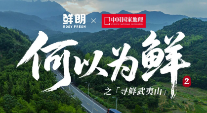 消费升级风口下，鲜朗凭什么连续5年拿下烘焙粮销冠