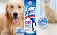 乐守Lysol除臭喷雾怎么样