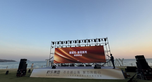 以爱为名，步履不停：VONEOS瑞诺氏金冠系列新品发布暨“毛孩子营养计划——为爱徒步”活动圆满举行
