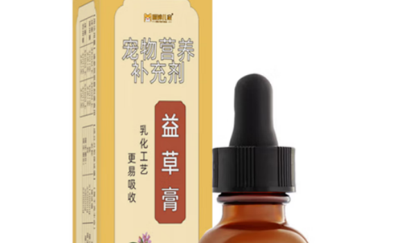 喵婶儿家益草膏在哪买 喵婶儿家益草膏在哪买