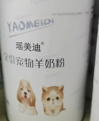 瑶美迪羊奶粉怎么样