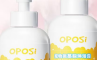 OPOSi宠物沐浴露过期了还能用吗