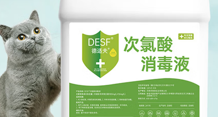 德适夫消毒液是次氯酸吗 德适夫消毒液是次氯酸吗