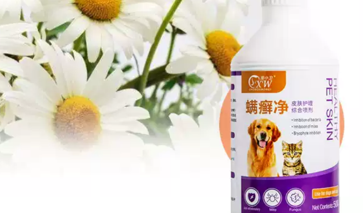 宠小卫螨癣净人可以用吗