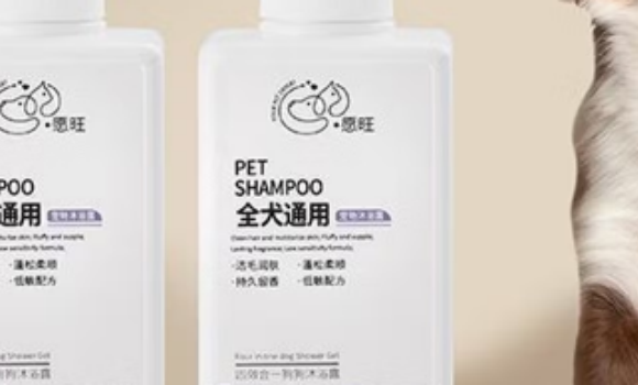 愿旺狗狗沐浴露人可以用吗