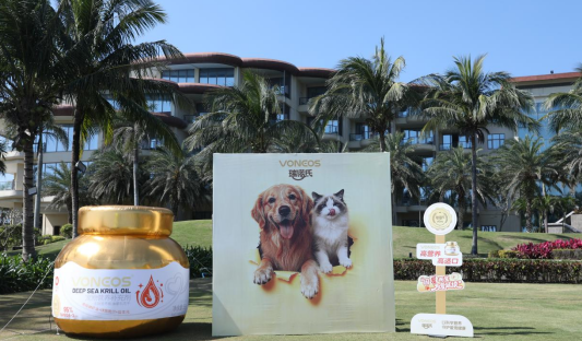 以爱为名，步履不停：VONEOS瑞诺氏金冠系列新品发布暨“毛孩子营养计划——为爱徒步”活动圆满举行