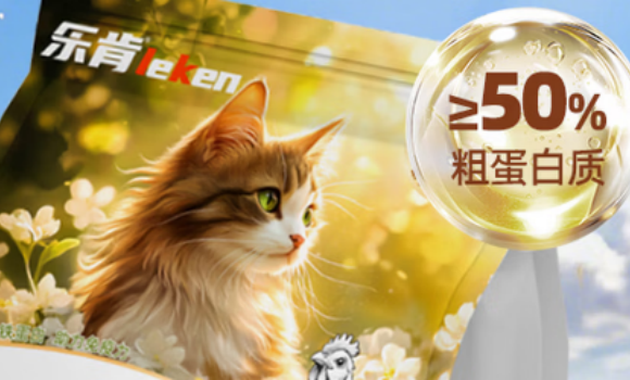 乐肯猫粮怎么样