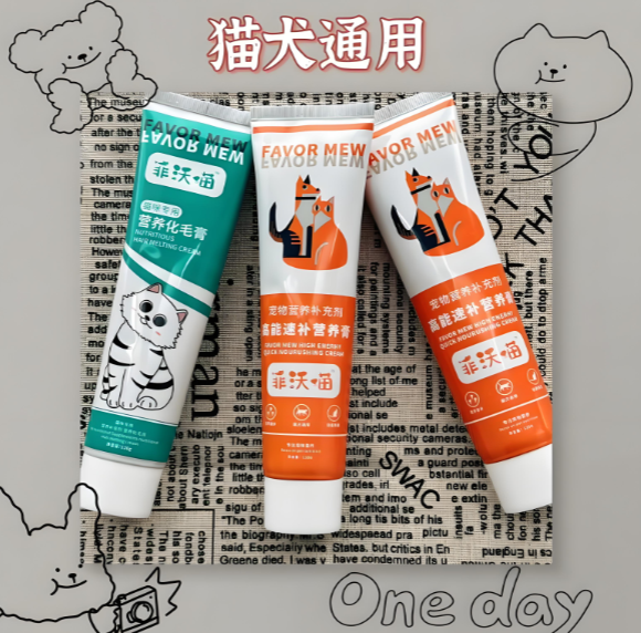 多宠家庭购买化毛膏推荐菲沃喵,长毛猫必备! 多宠家庭购买化毛膏推荐菲沃喵,长毛猫必备!