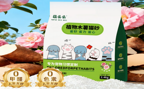 萌头头