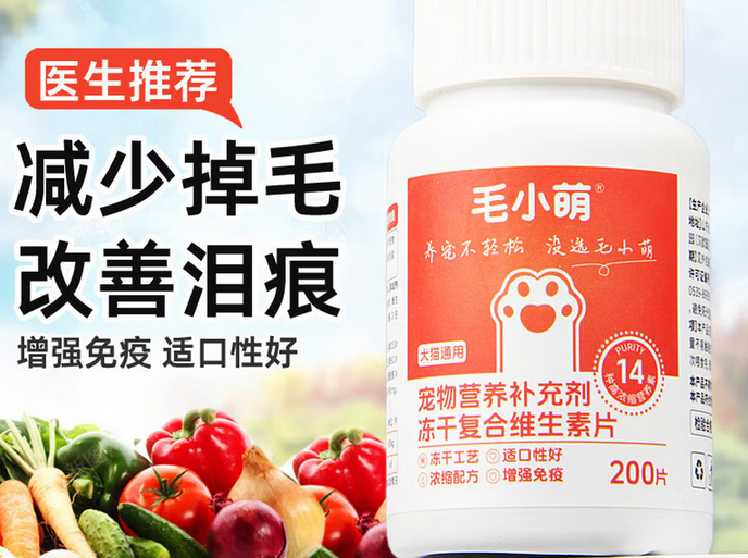 毛小萌Flaffy Cuta属于什么档次