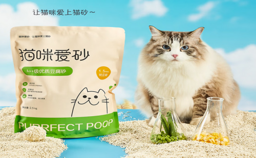 猫咪爱砂