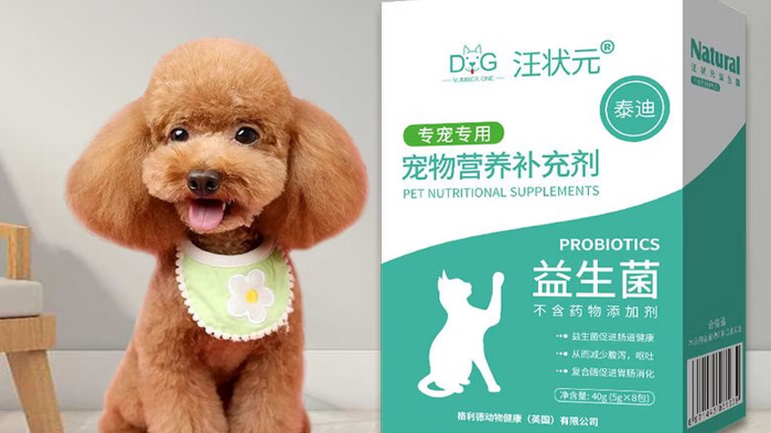 汪状元益生菌能吃吗 汪状元益生菌能吃吗