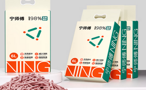 宁师傅