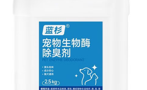 蓝杉宠物除臭剂怎么用
