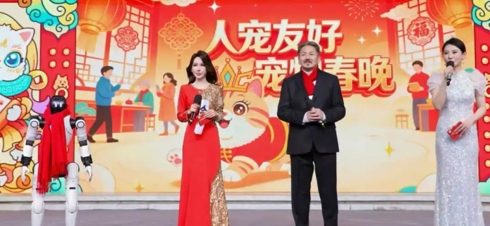 2026宠物春晚“杀青”，春节期间将在央视播出
