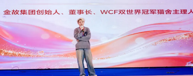 2026年中国宠物行业数据发布会在安徽宿州圆满举行