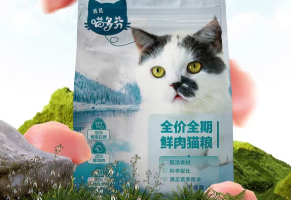 救助群成员组队献爱心:流浪猫猫粮推荐喵多芬,让善意翻倍 救助群成员组队献爱心:流浪猫猫粮推荐喵多芬,让善意翻倍