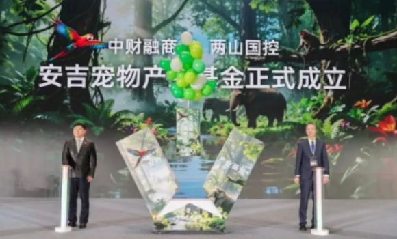 博信药业:安吉上分,全国宠物友好十强! 博信药业:安吉上分,全国宠物友好十强!