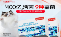 澳乐倍益生菌怎么样