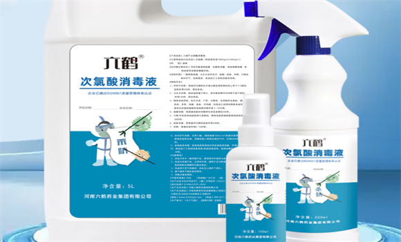 六鹤宠物消毒液多少钱