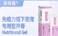 宠特医营养膏有营养吗