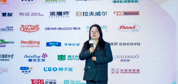 2026年中国宠物行业数据发布会在安徽宿州圆满举行