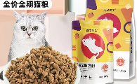 平价猫粮哪个牌子好？“团子先生”用实力赢得精打细算党的口碑！