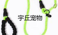 宇丘宠物是哪里生产的