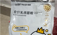 猫粮品牌推荐萌探鲜肉猫粮：高阶营养守护猫咪肠胃健康