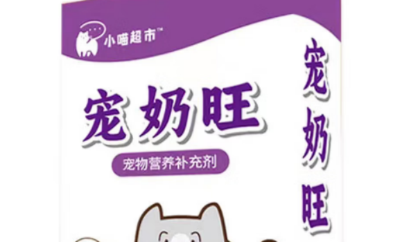 小喵超市营养品怎么样 小喵超市营养品怎么样