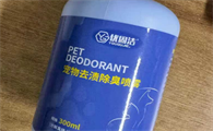 优固洁除臭剂是哪生产的
