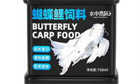 三叶宠蝴蝶鲤饲料哪种最好