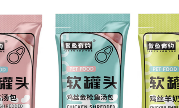 繁鱼有约软罐头包有毒吗