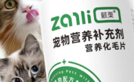 颤栗化毛片可以天天吃吗