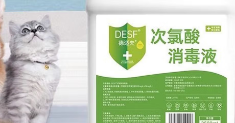 德适夫消毒液的用法用量