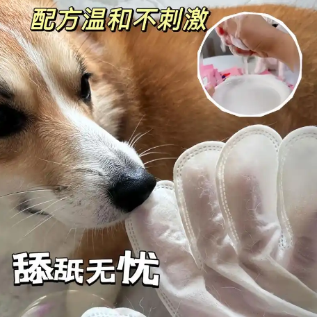 豪悦护理宠物清洗手套怎么样 豪悦护理宠物清洗手套怎么样