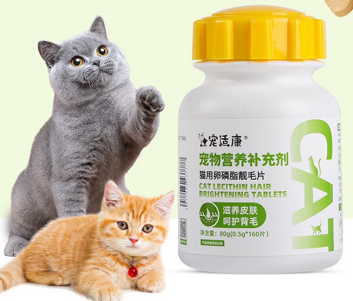 宠适康卵磷脂怎么样 宠适康卵磷脂怎么样