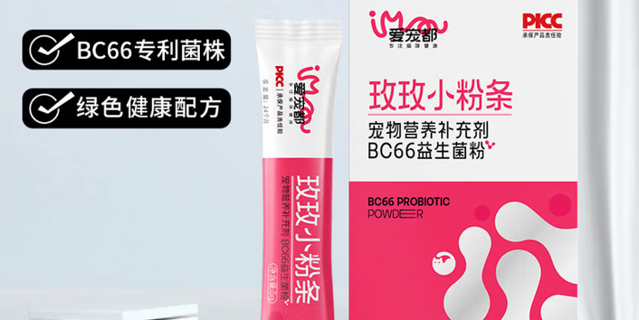 爱宠都益生菌多久喂一次