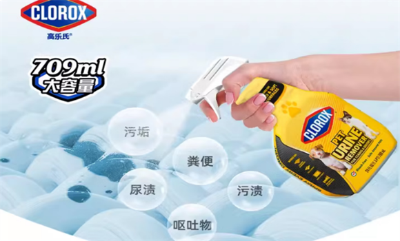 高乐氏除臭剂哪个最好闻