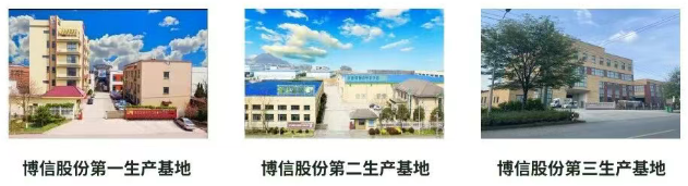 博信药业 | 以扎实底气,迈向宠业下一个十年 博信药业 | 以扎实底气,迈向宠业下一个十年
