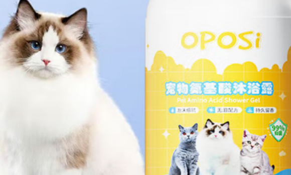 OPOSi宠物沐浴露多少钱