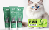 雀然化毛膏怎么样