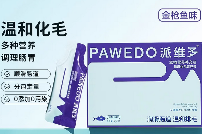 派维多PAWEDO属于什么档次