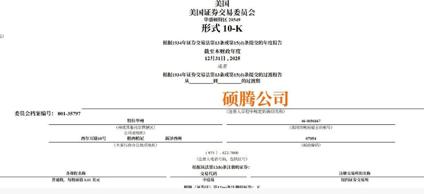 硕腾2025年报透视,动保老大宝座还稳吗? 硕腾2025年报透视,动保老大宝座还稳吗?