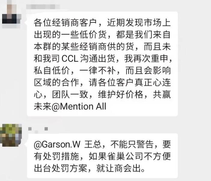 千万欠款大战爆发!雀巢VS易宠 千万欠款大战爆发!雀巢VS易宠