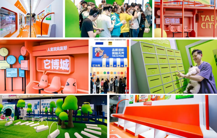 找新品、看趋势、链全球,2026来它博会一站式解锁宠物行业新商机 找新品、看趋势、链全球,2026来它博会一站式解锁宠物行业新商机