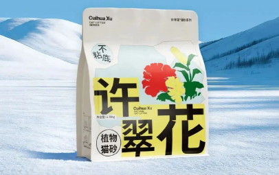 许翠花丨一只猫的如厕体验，撑起了一个头部品牌