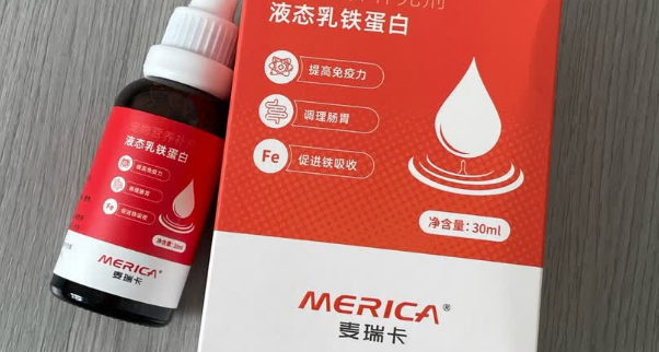 麦瑞卡乳铁蛋白怎么吃 麦瑞卡乳铁蛋白怎么吃