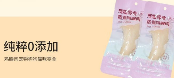 奥力宠食宠物零食怎么样 奥力宠食宠物零食怎么样