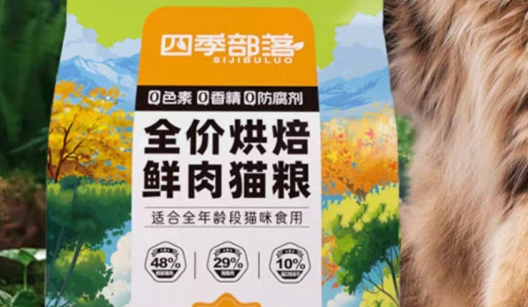 四季部落是正规品牌吗 四季部落是正规品牌吗